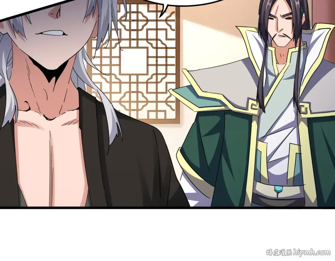 第507话 人马齐备 第72页