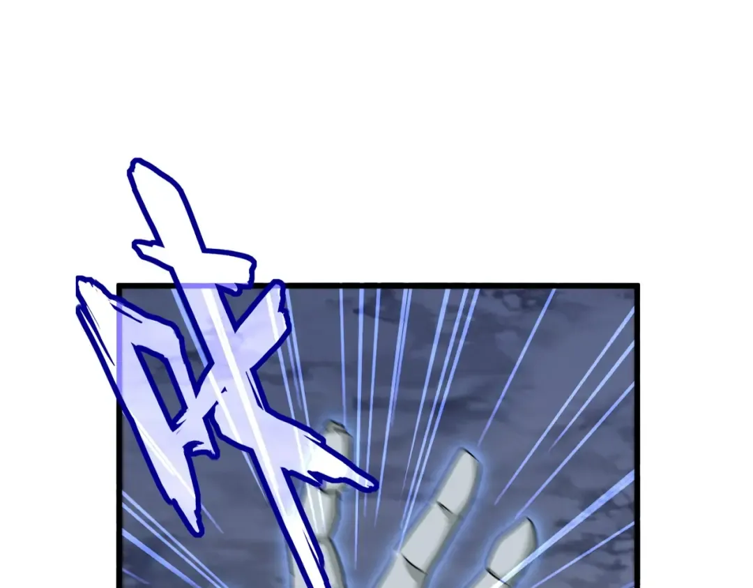 第508话 观心智 第18页