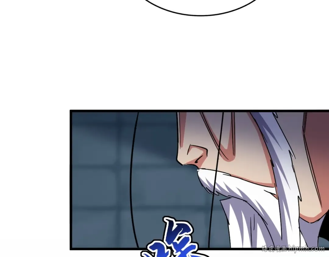 第508话 观心智 第72页