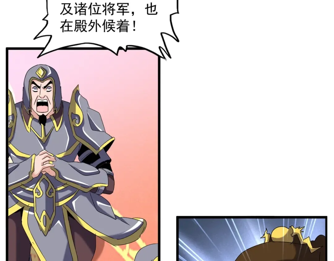 第510话 牵着鼻子走 第19页