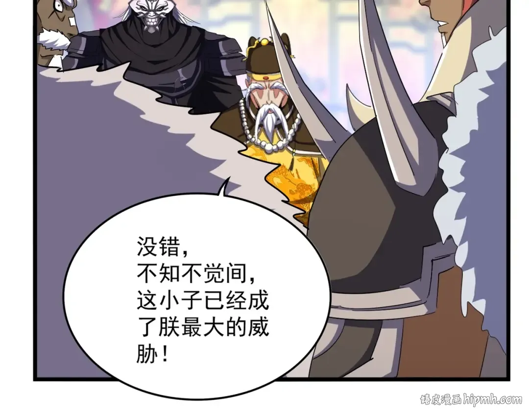 第510话 牵着鼻子走 第72页
