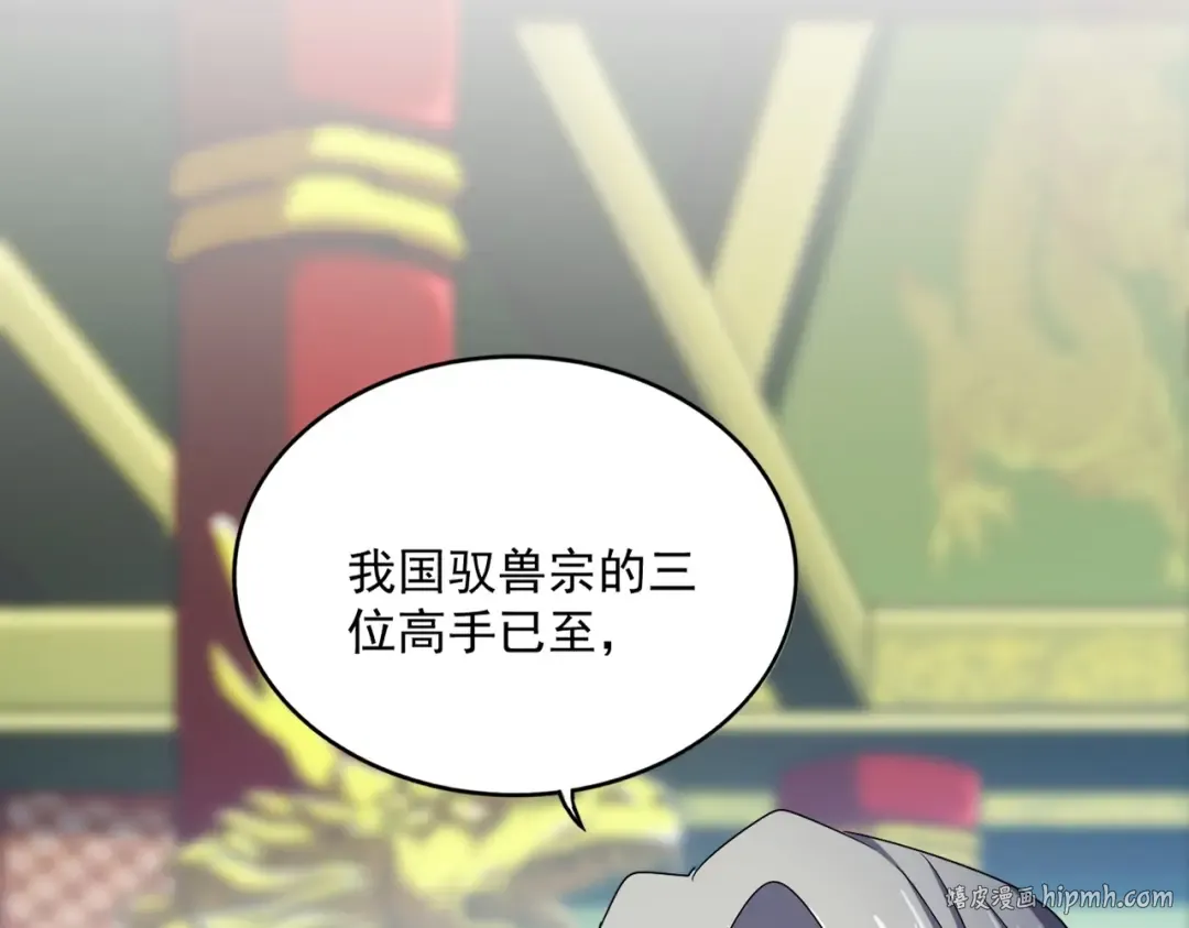 第510话 牵着鼻子走 第88页