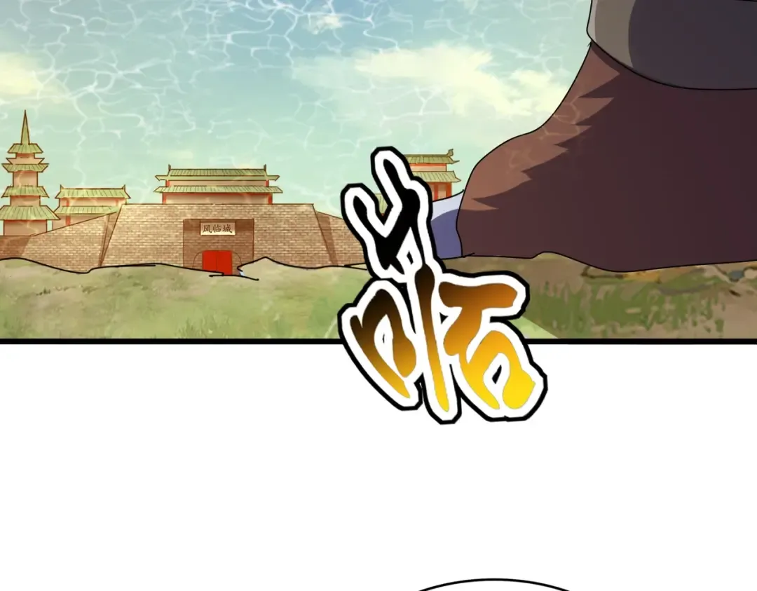 第510话 牵着鼻子走 第98页