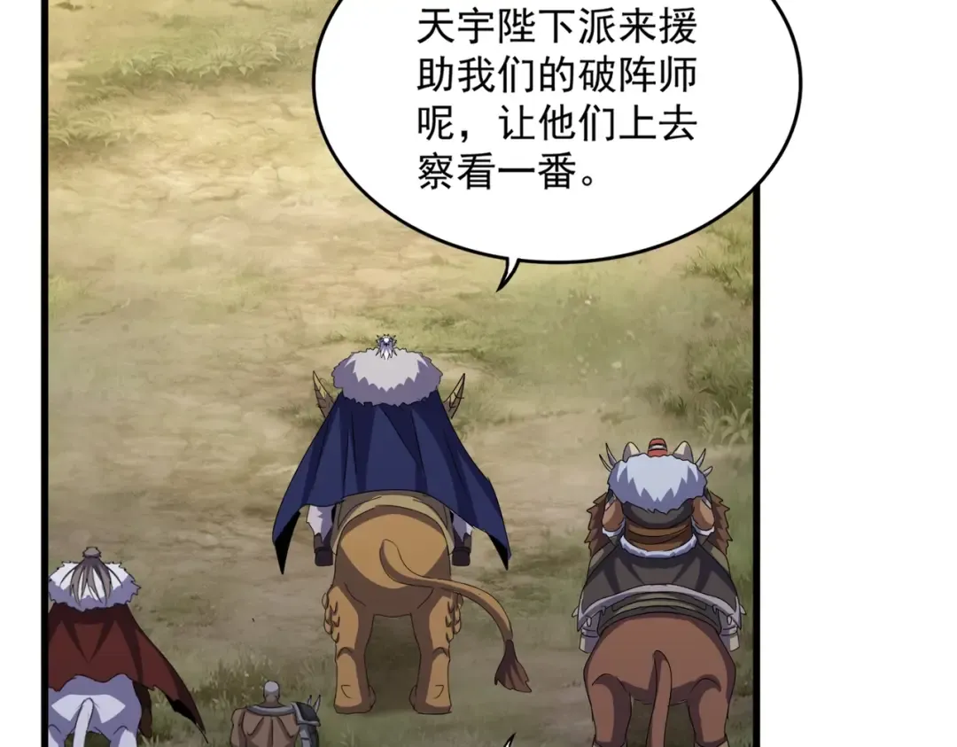 第510话 牵着鼻子走 第103页