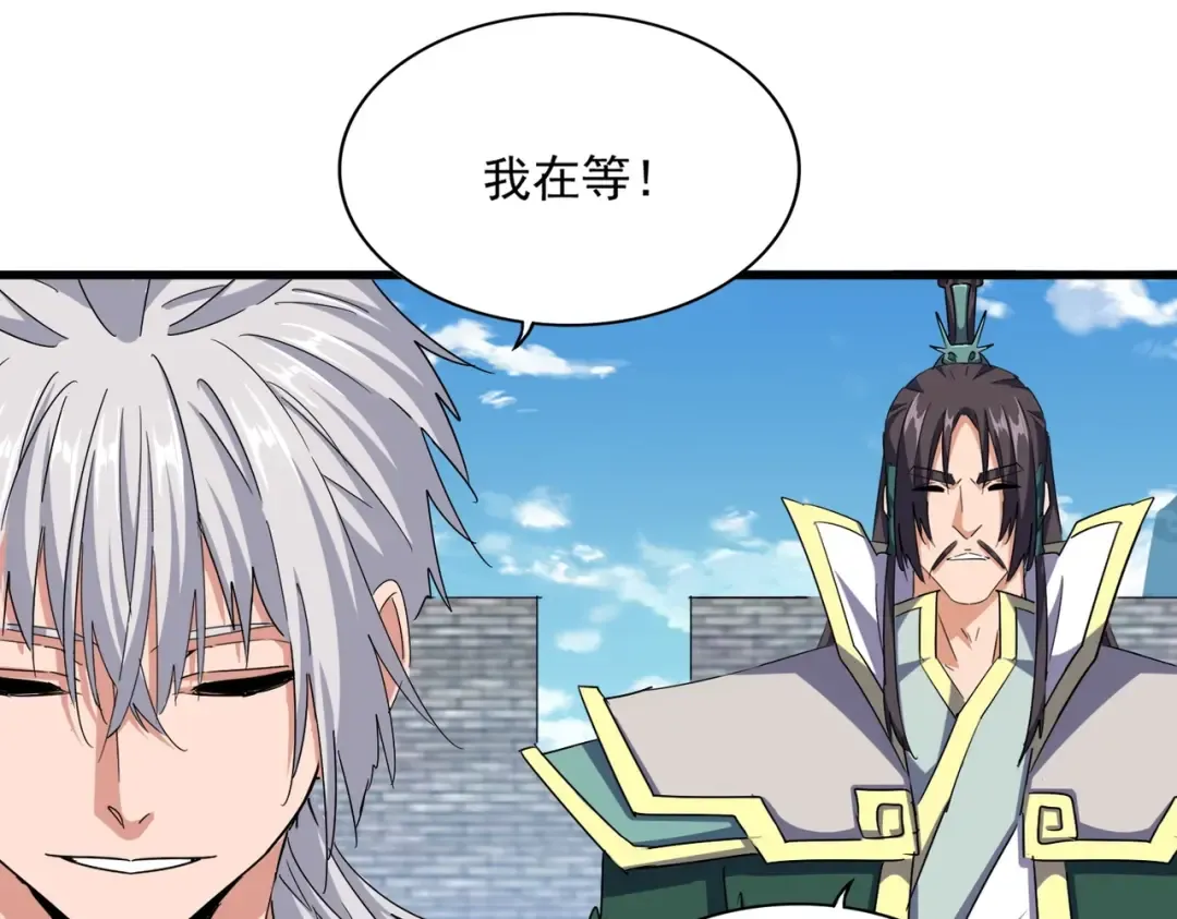 第511话 助我攻城 第62页
