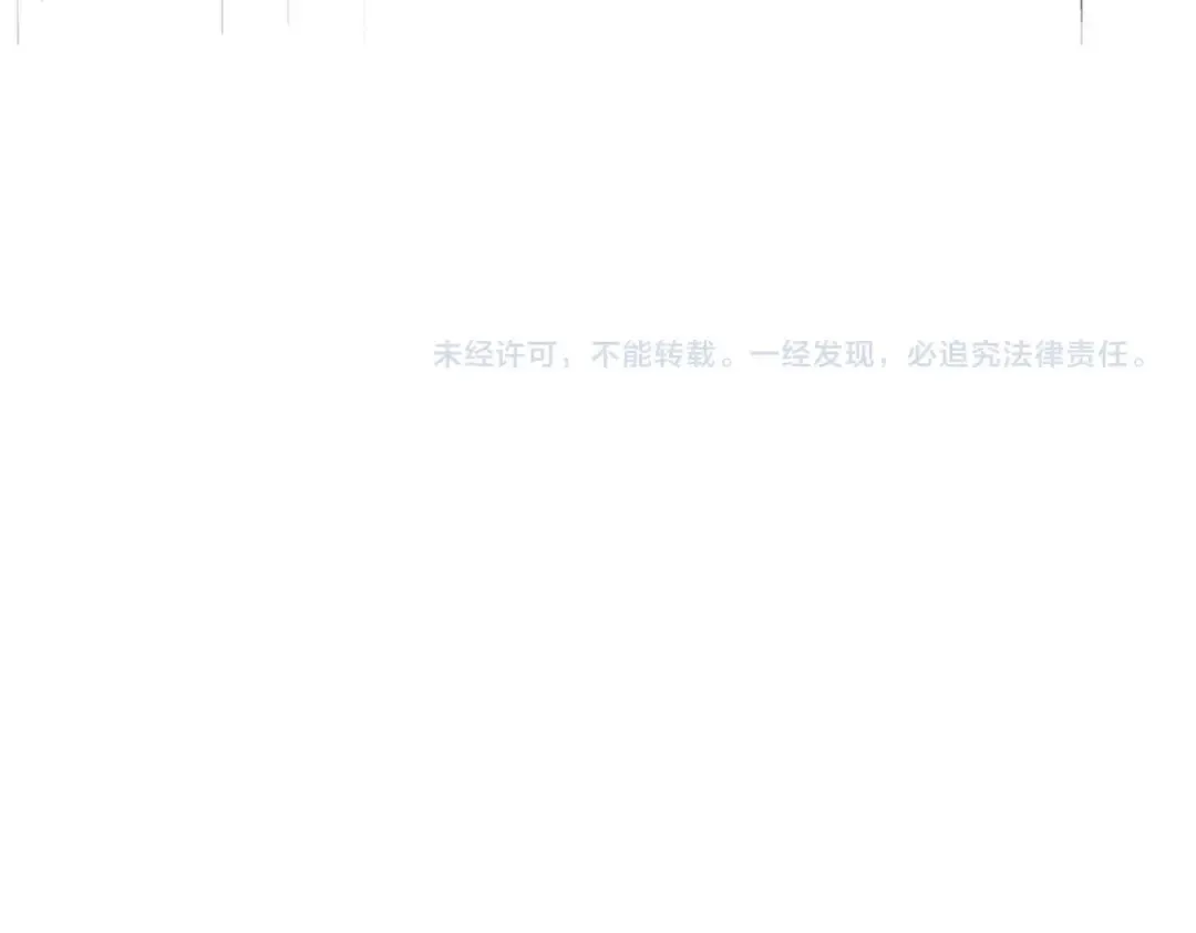 第511话 助我攻城 第127页