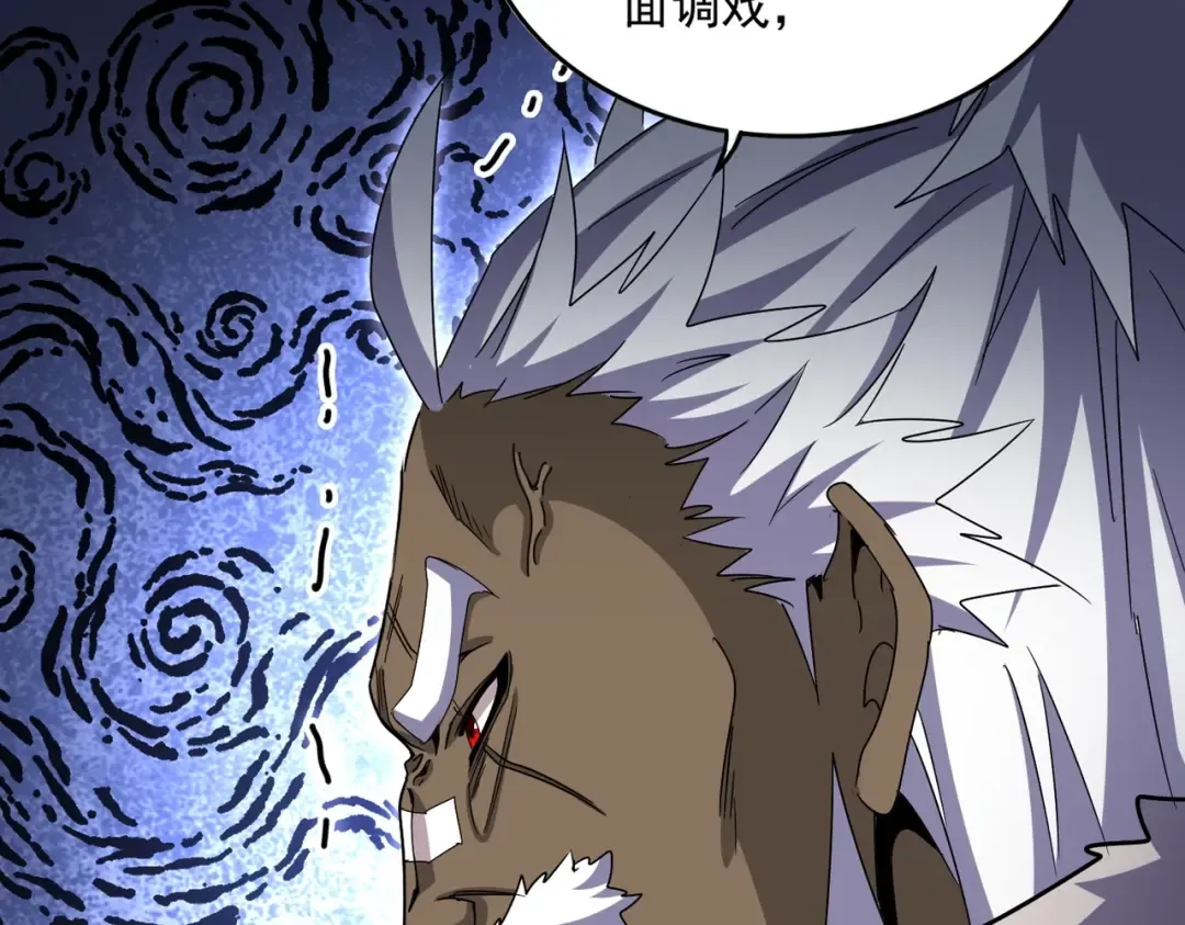 第512话 一个天玄 第43页
