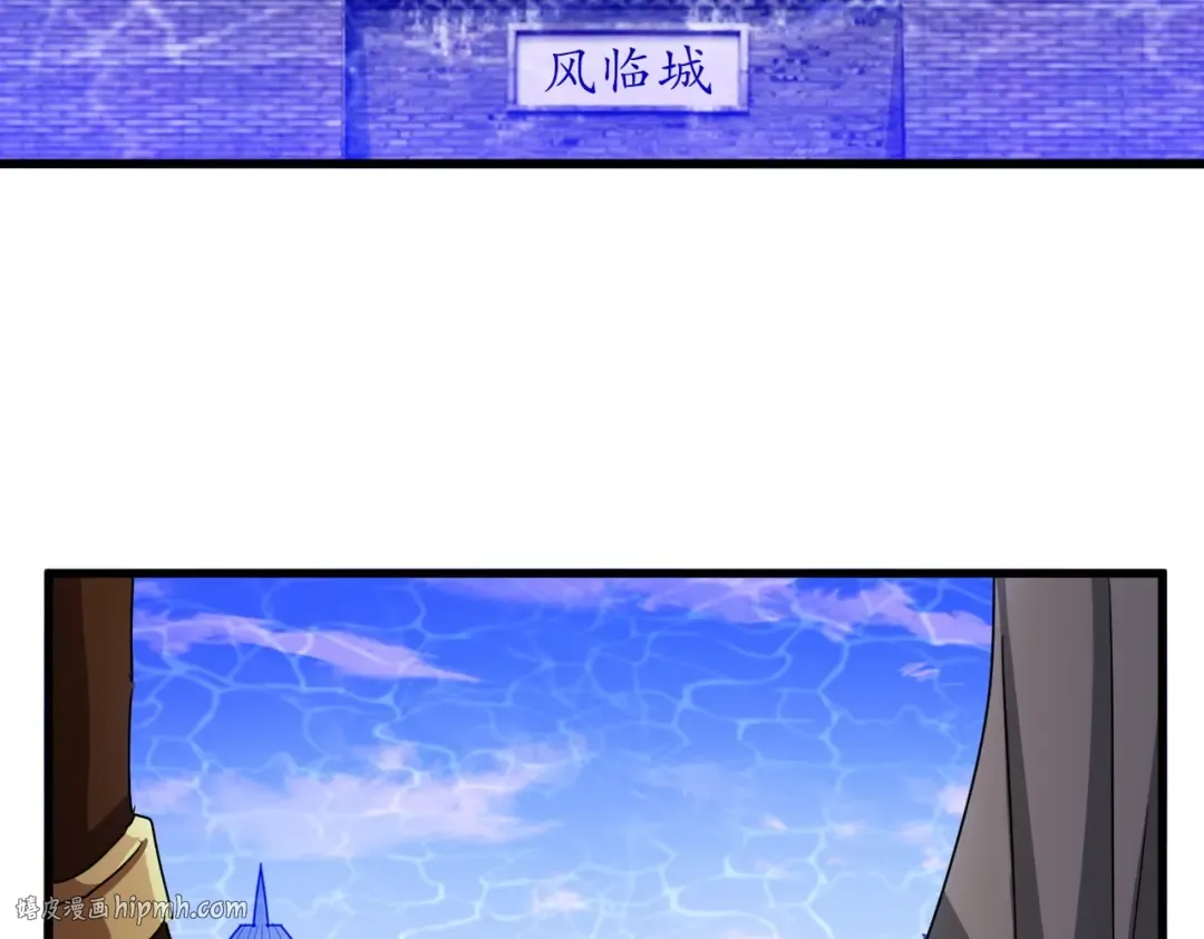第512话 一个天玄 第64页