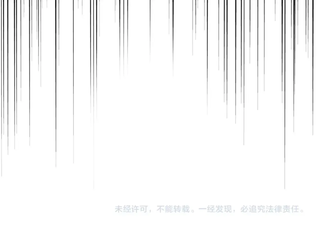 第512话 一个天玄 第129页