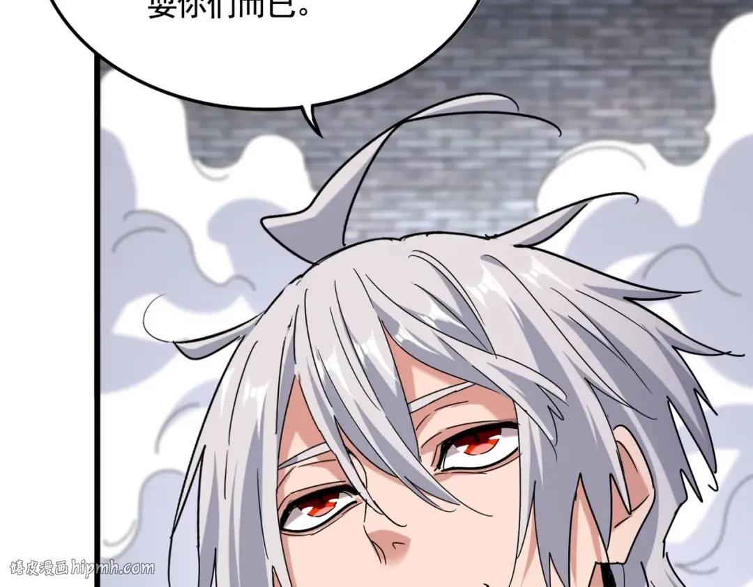 第513话 化虚 第64页