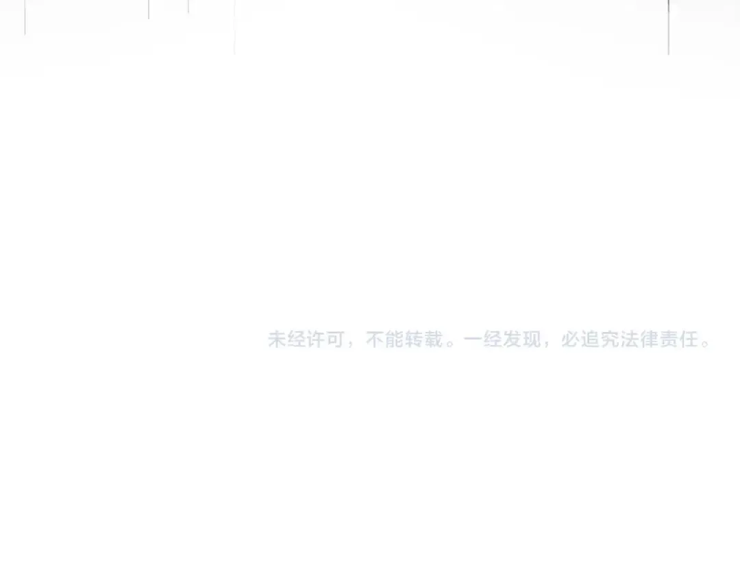第513话 化虚 第125页