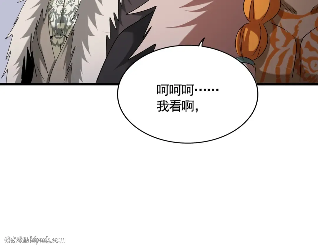 第514话 来的正好 第8页