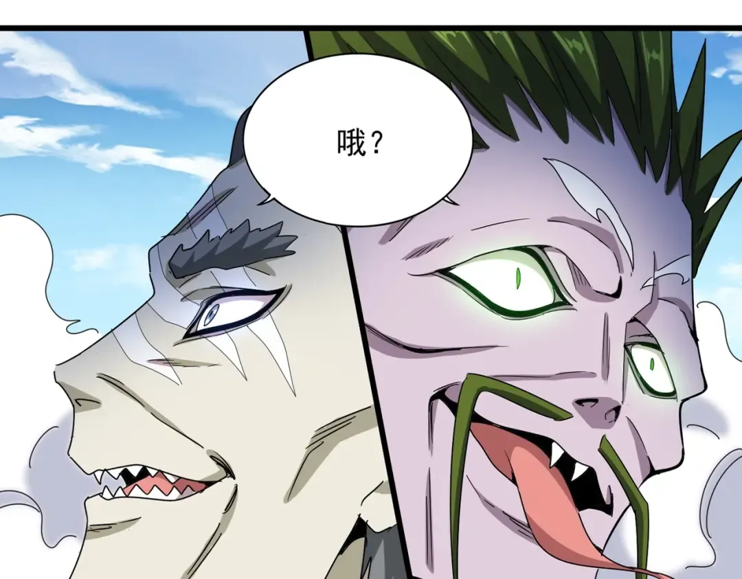 第514话 来的正好 第14页