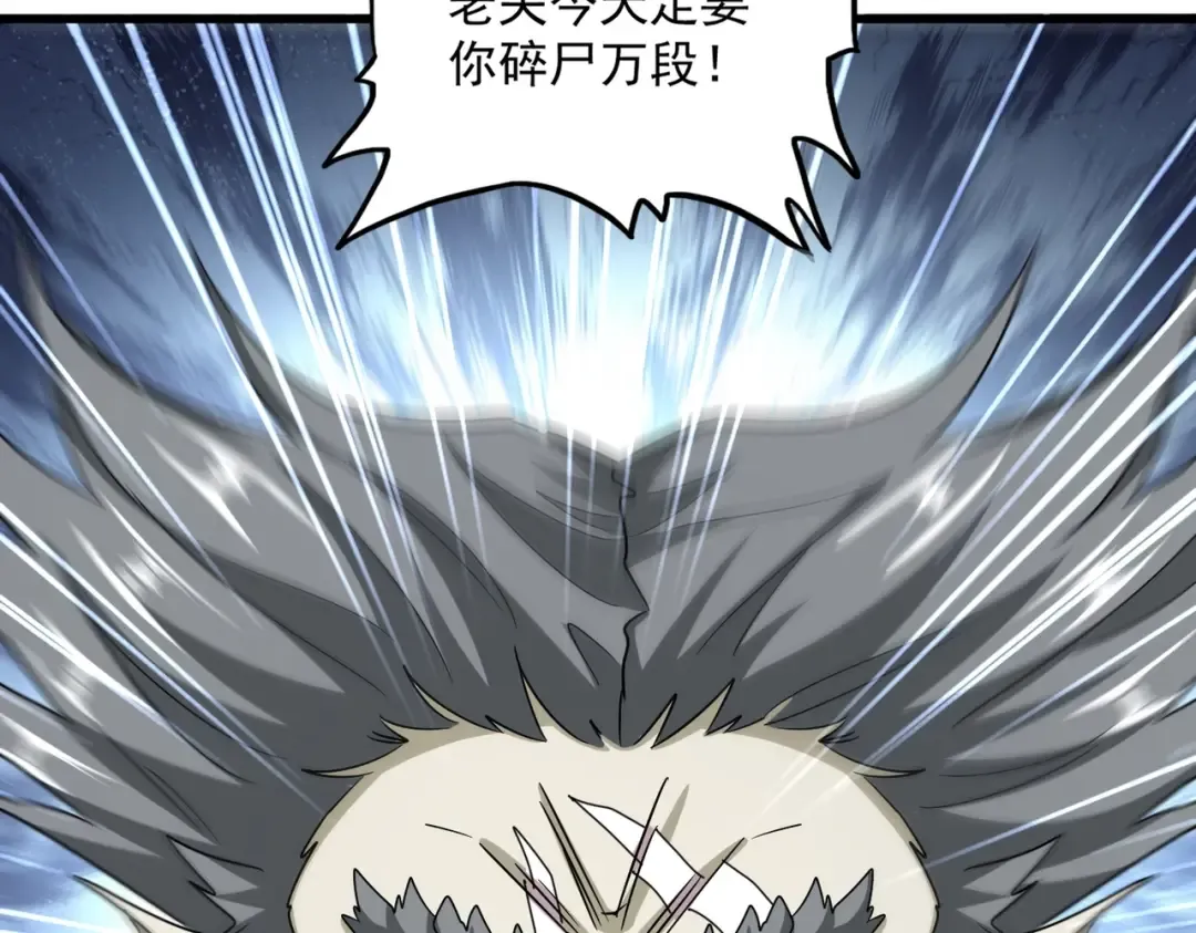 第514话 来的正好 第113页