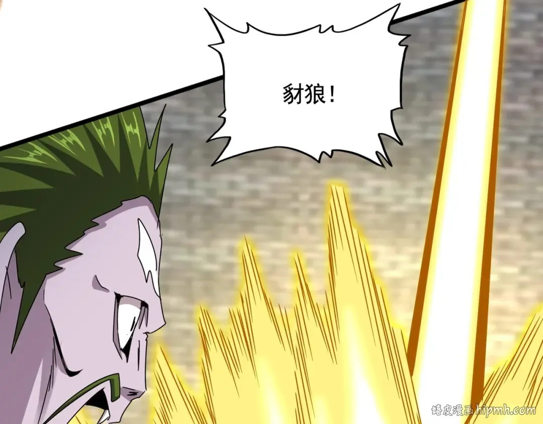 第515话 老灯又中一计 第64页