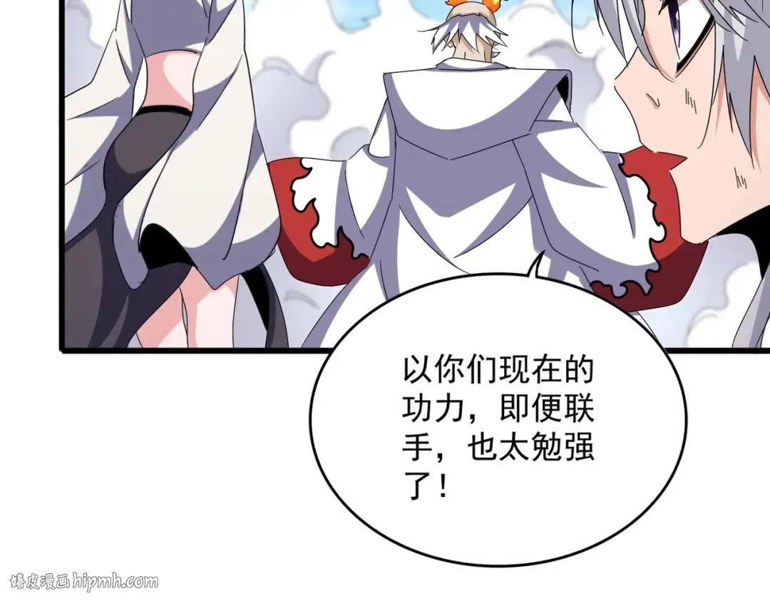 第515话 老灯又中一计 第88页