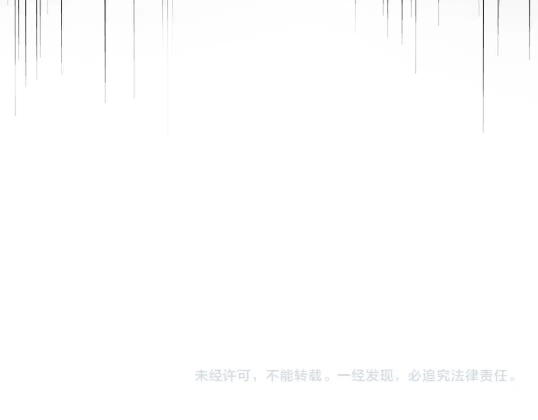 第515话 老灯又中一计 第121页