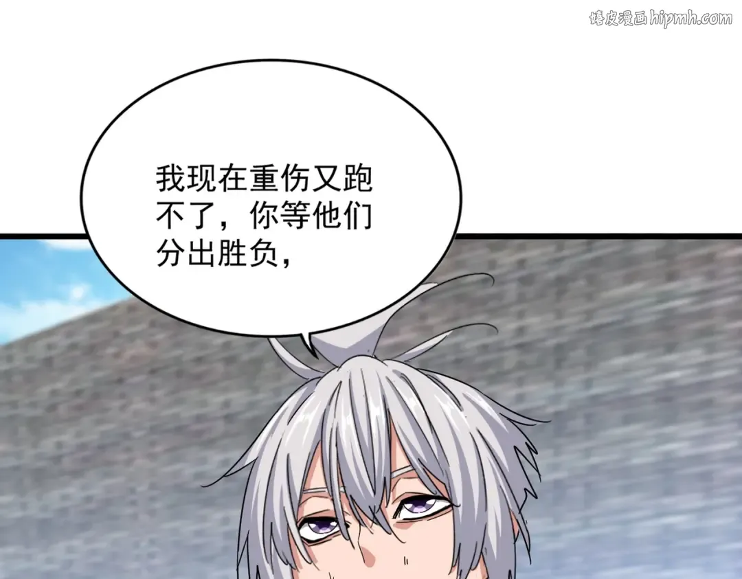 第516话 色字头上一把刀 第1页