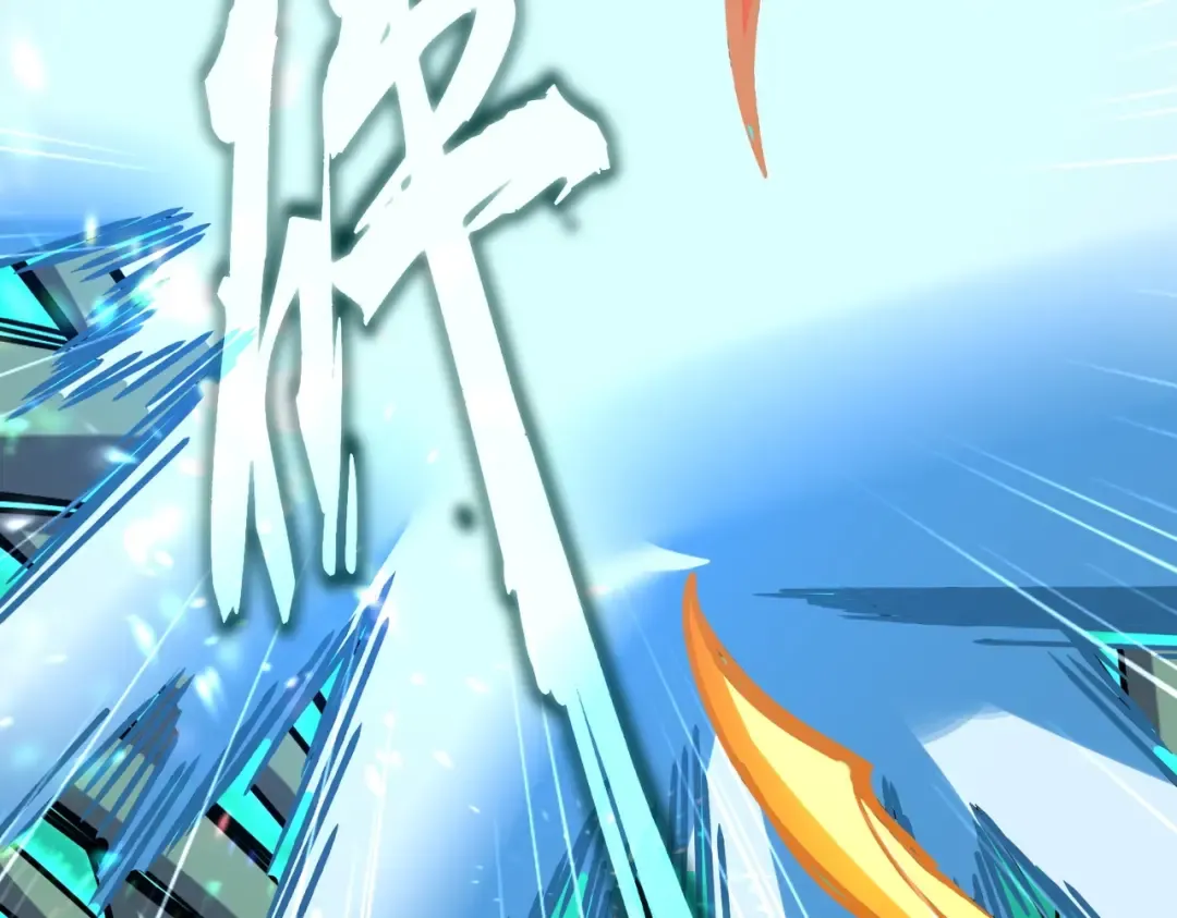 第516话 色字头上一把刀 第49页