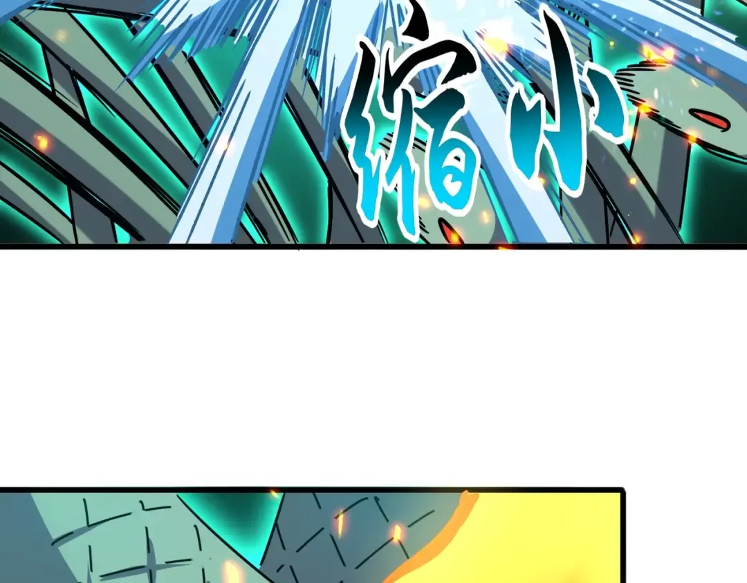 第516话 色字头上一把刀 第52页