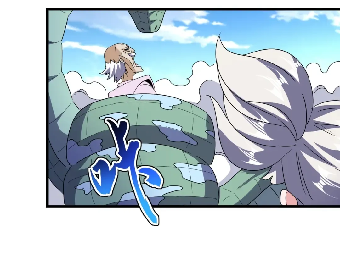 第516话 色字头上一把刀 第79页