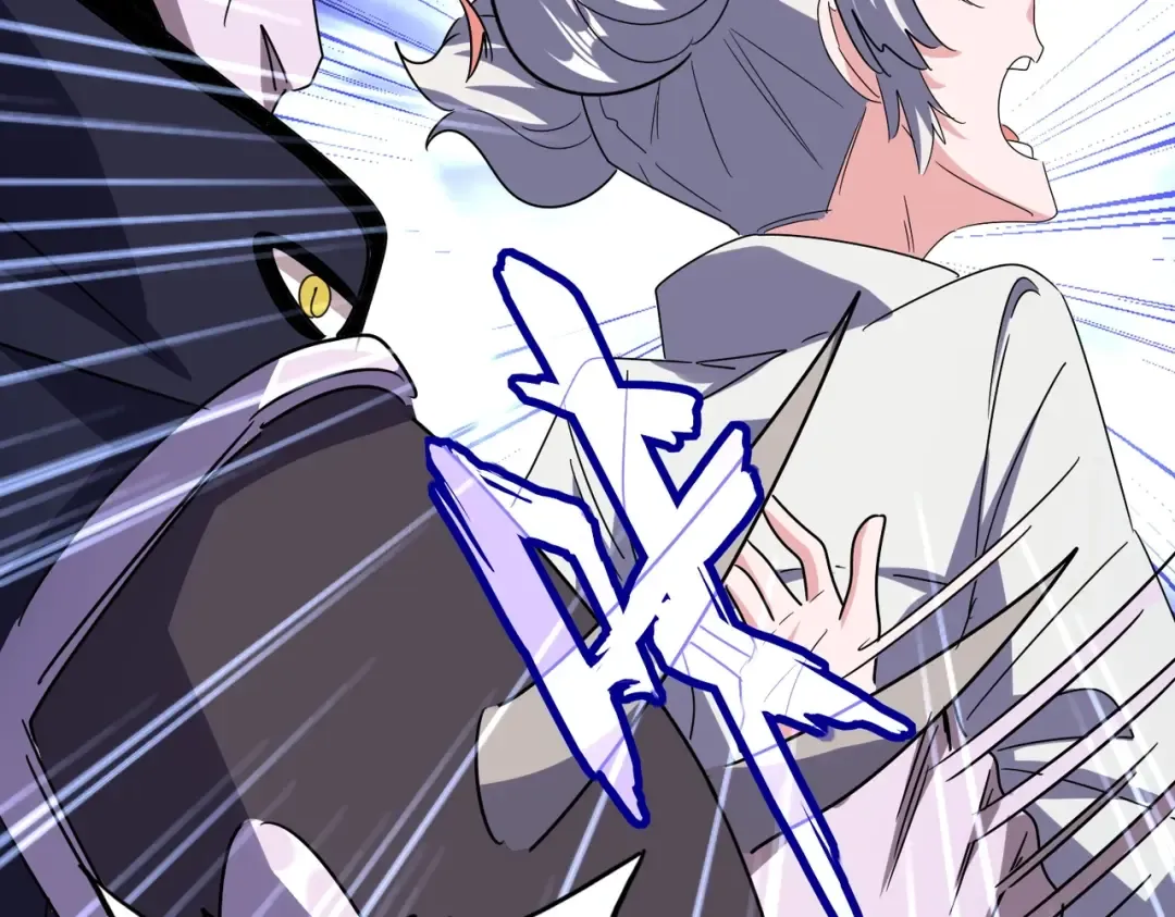 第516话 色字头上一把刀 第107页