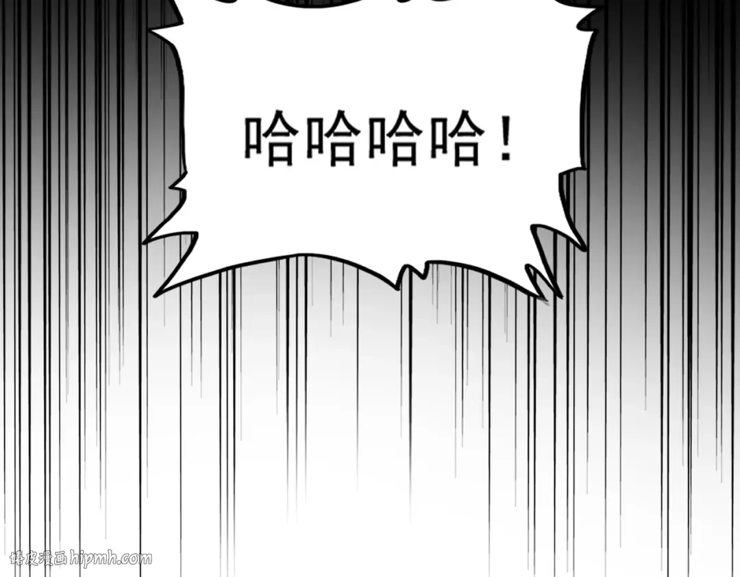 第516话 色字头上一把刀 第112页