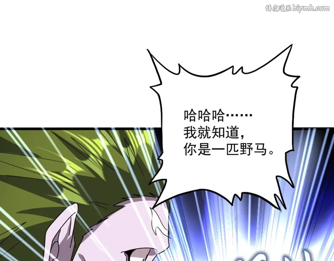 第517话 可爱捏 第1页