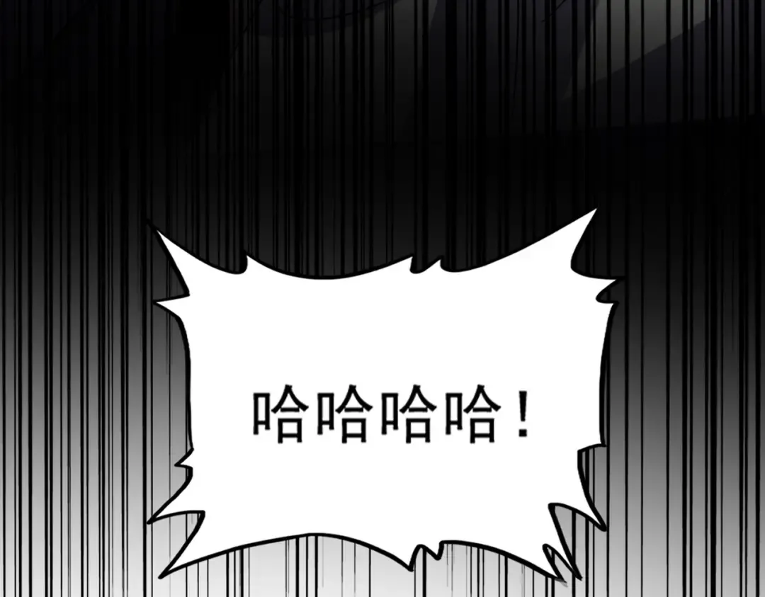第517话 可爱捏 第7页