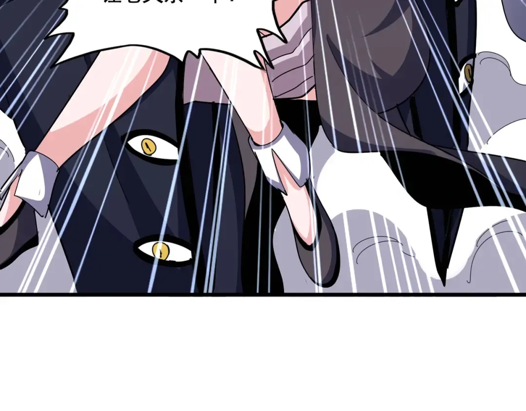 第517话 可爱捏 第13页