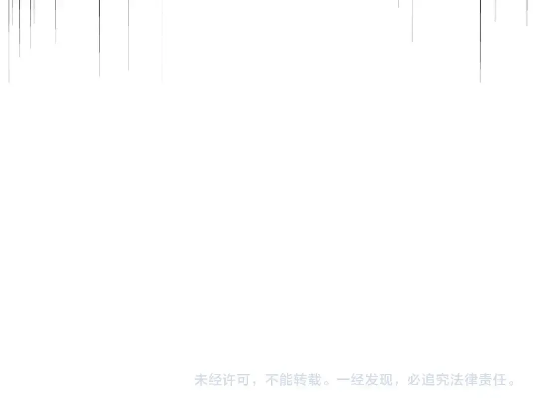 第517话 可爱捏 第119页