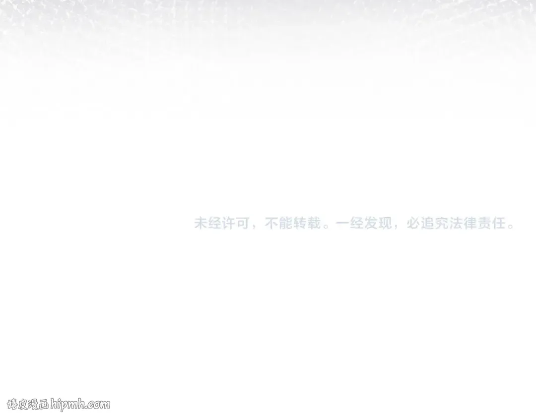 第518话 小爷会会你 第128页