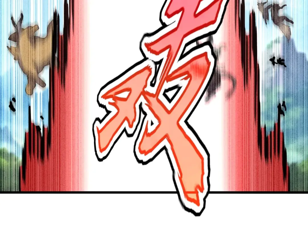 第519话 来吧 第41页