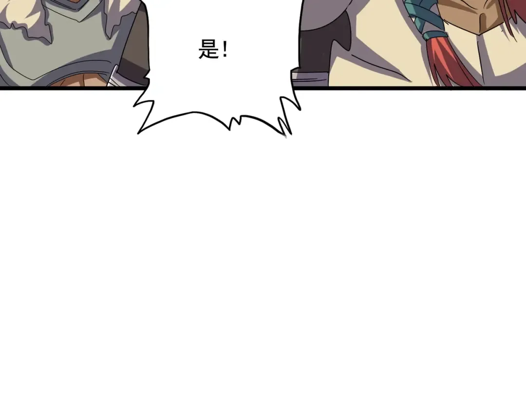 第519话 来吧 第52页