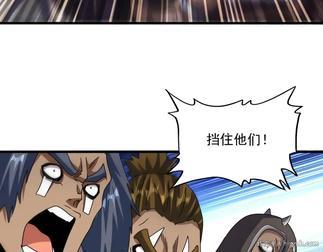 第519话 来吧 第56页