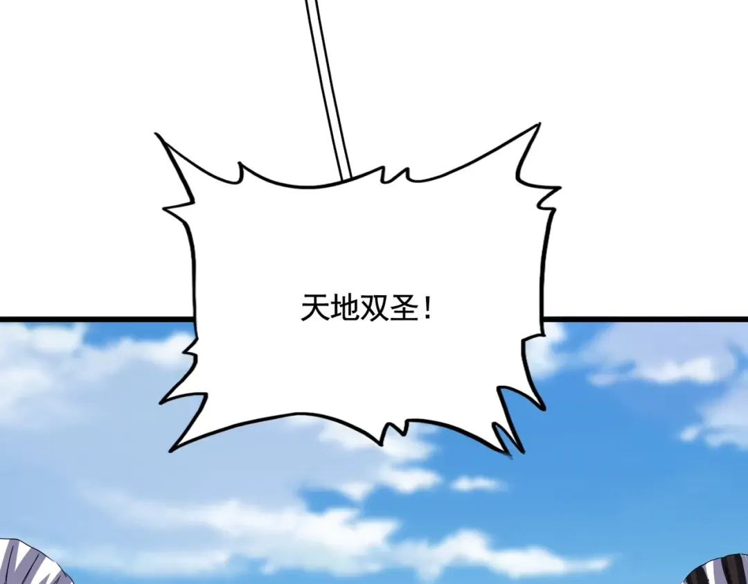 第519话 来吧 第91页