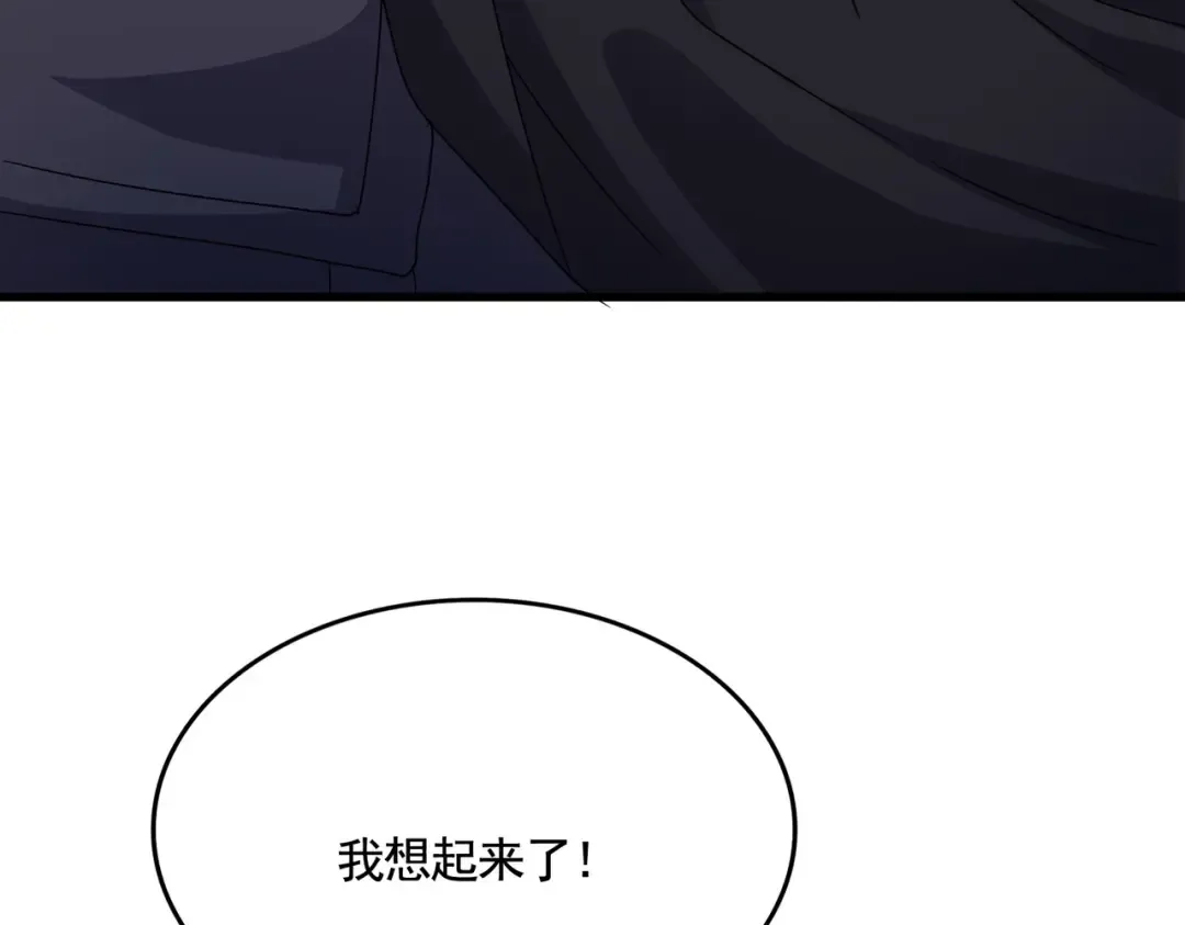 第519话 来吧 第115页