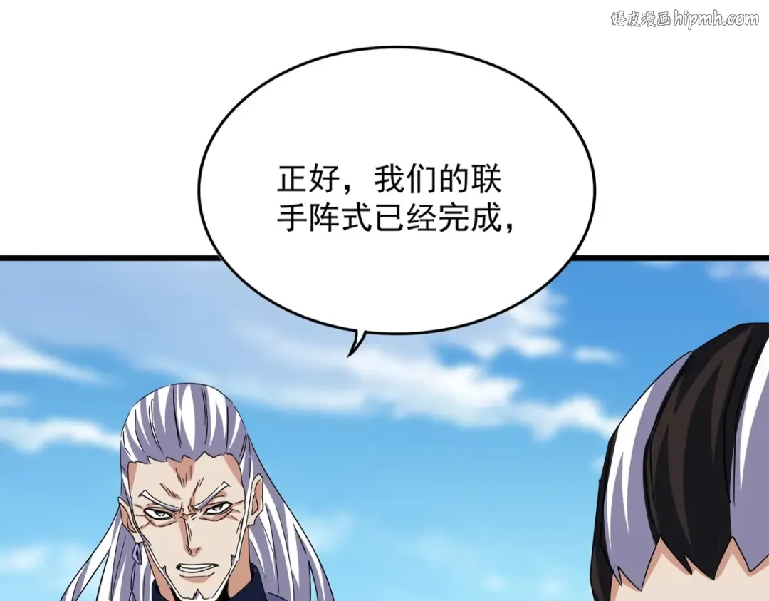 第520话 天地人 第1页