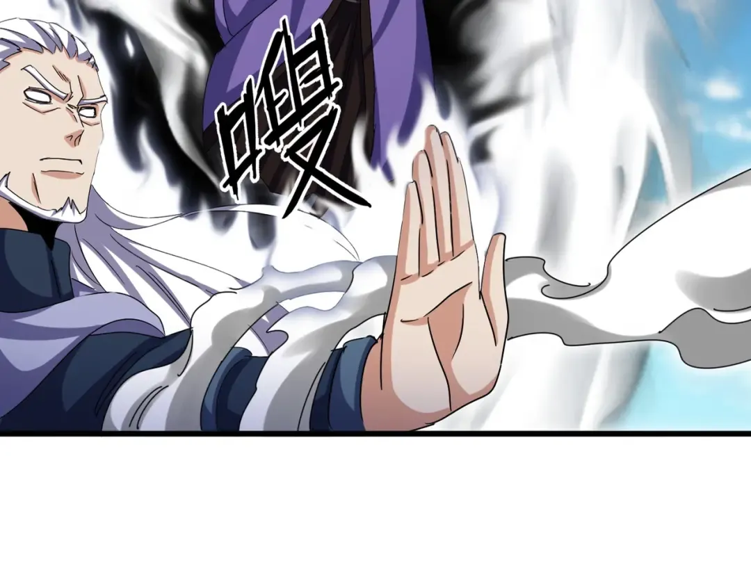 第520话 天地人 第30页