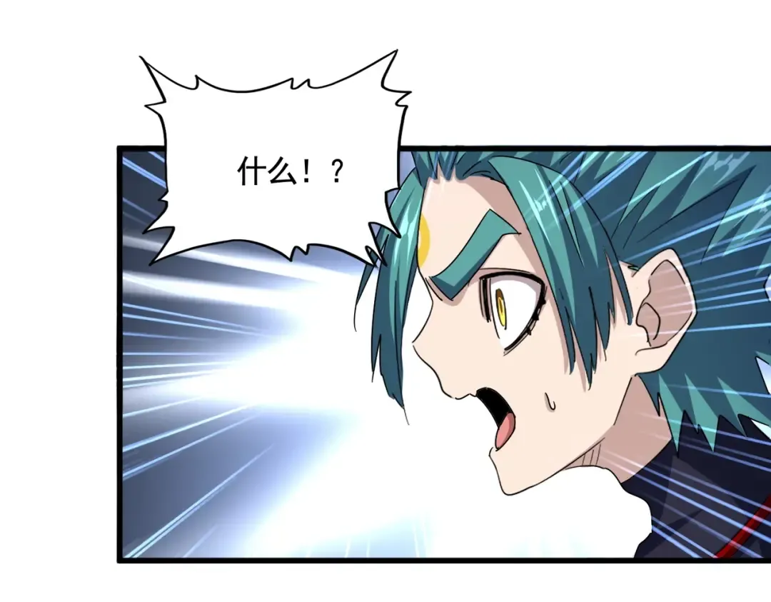 第520话 天地人 第35页