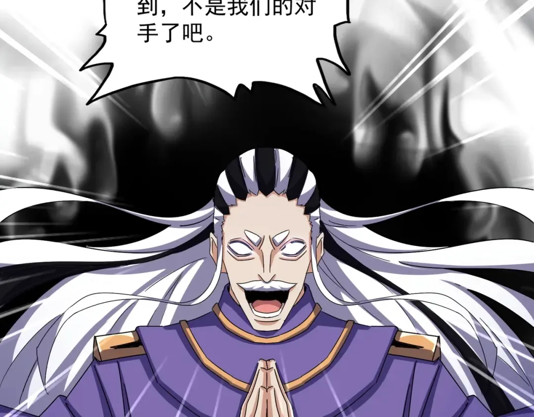 第520话 天地人 第37页