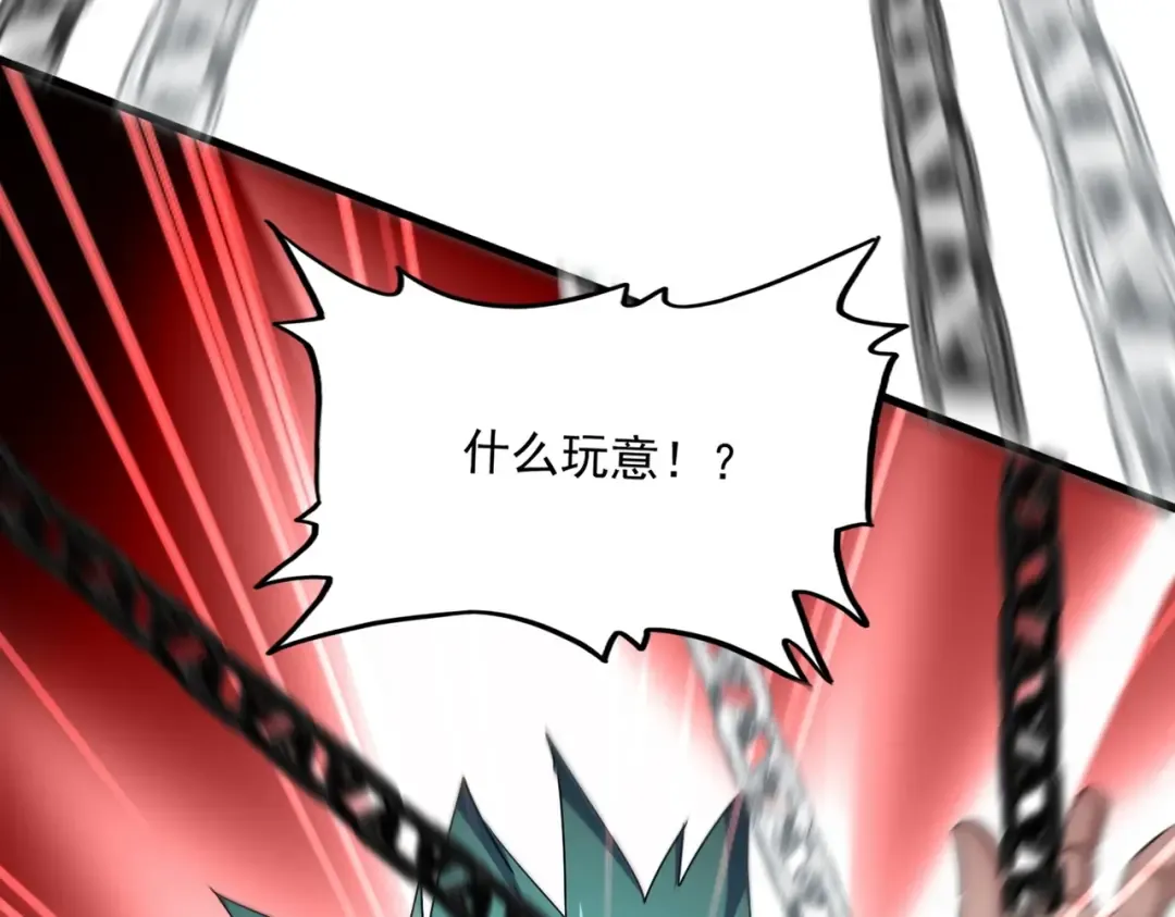 第520话 天地人 第50页