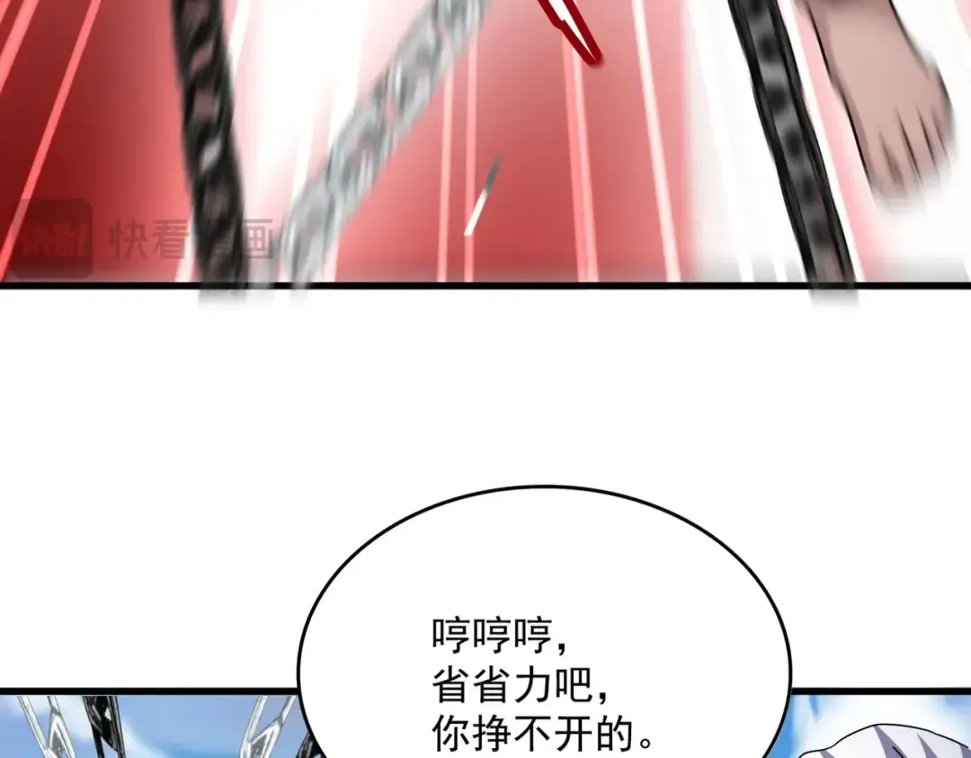 第520话 天地人 第53页