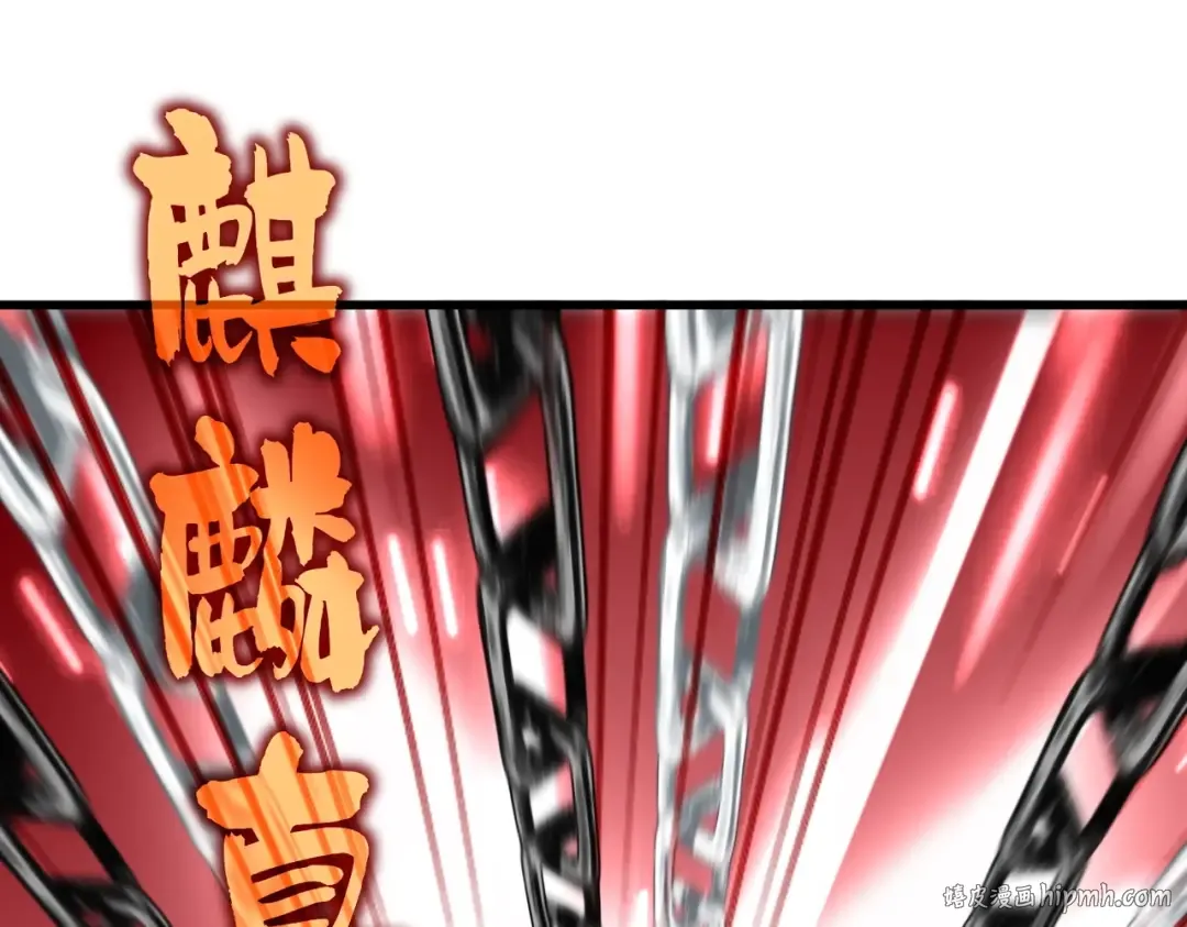 第520话 天地人 第64页