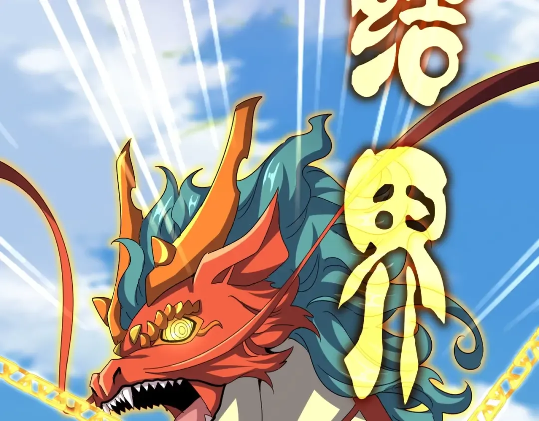 第520话 天地人 第90页