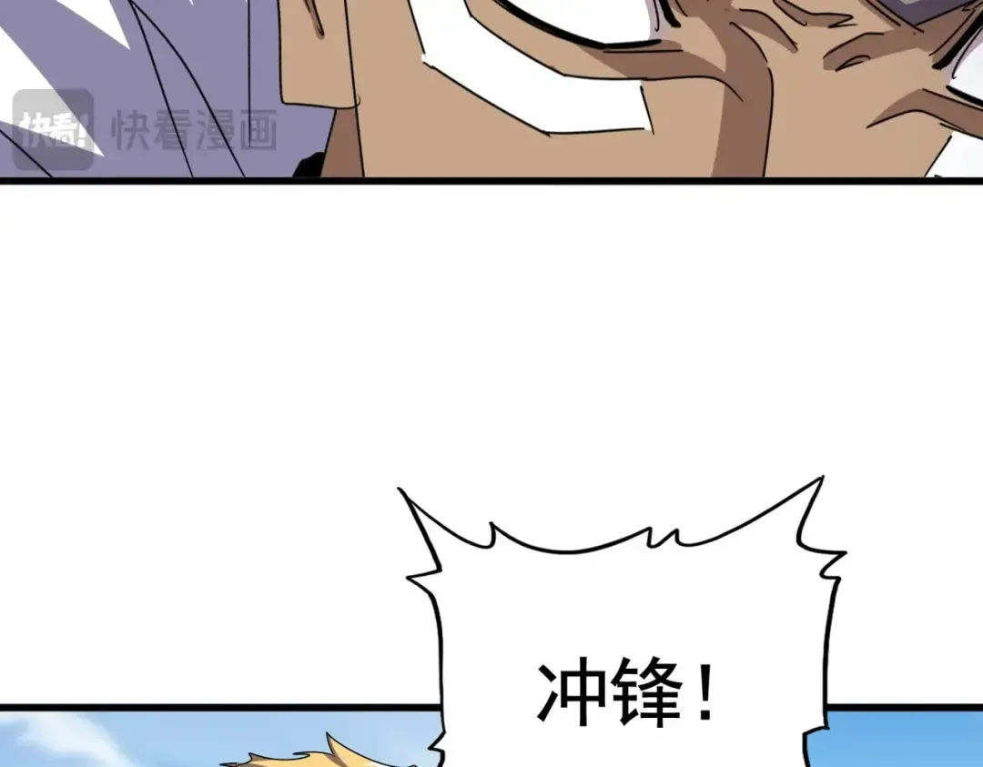 第520话 天地人 第111页