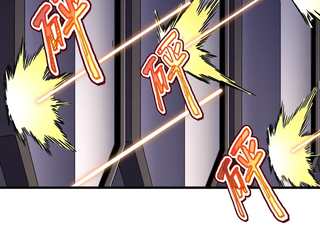 第520话 天地人 第119页