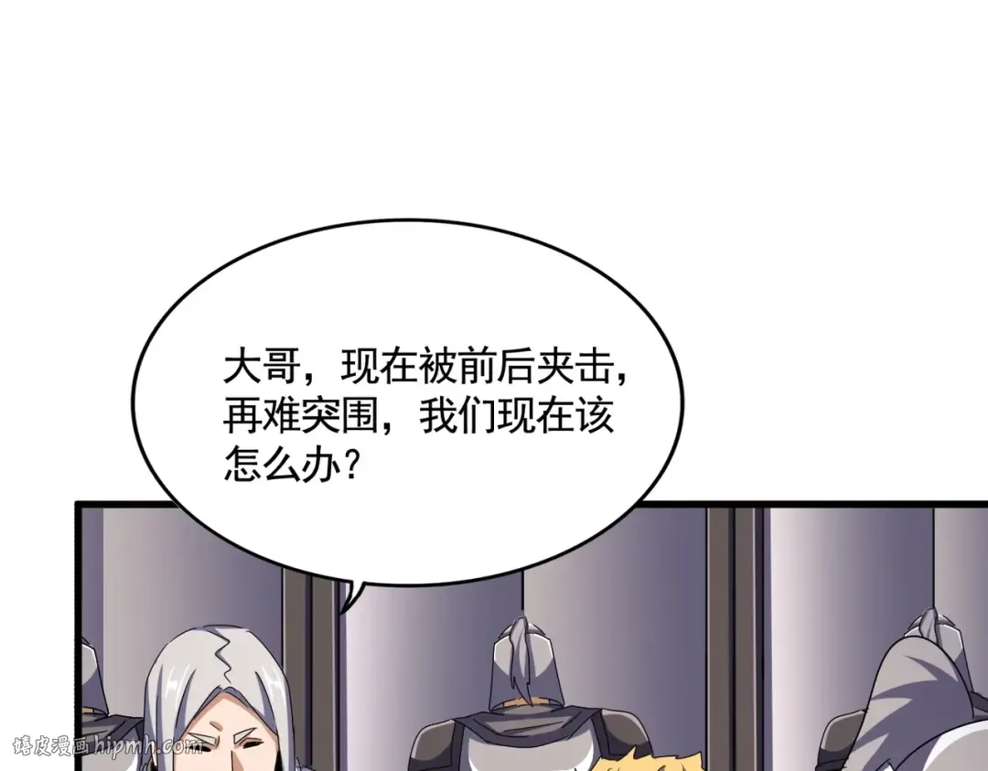 第520话 天地人 第120页