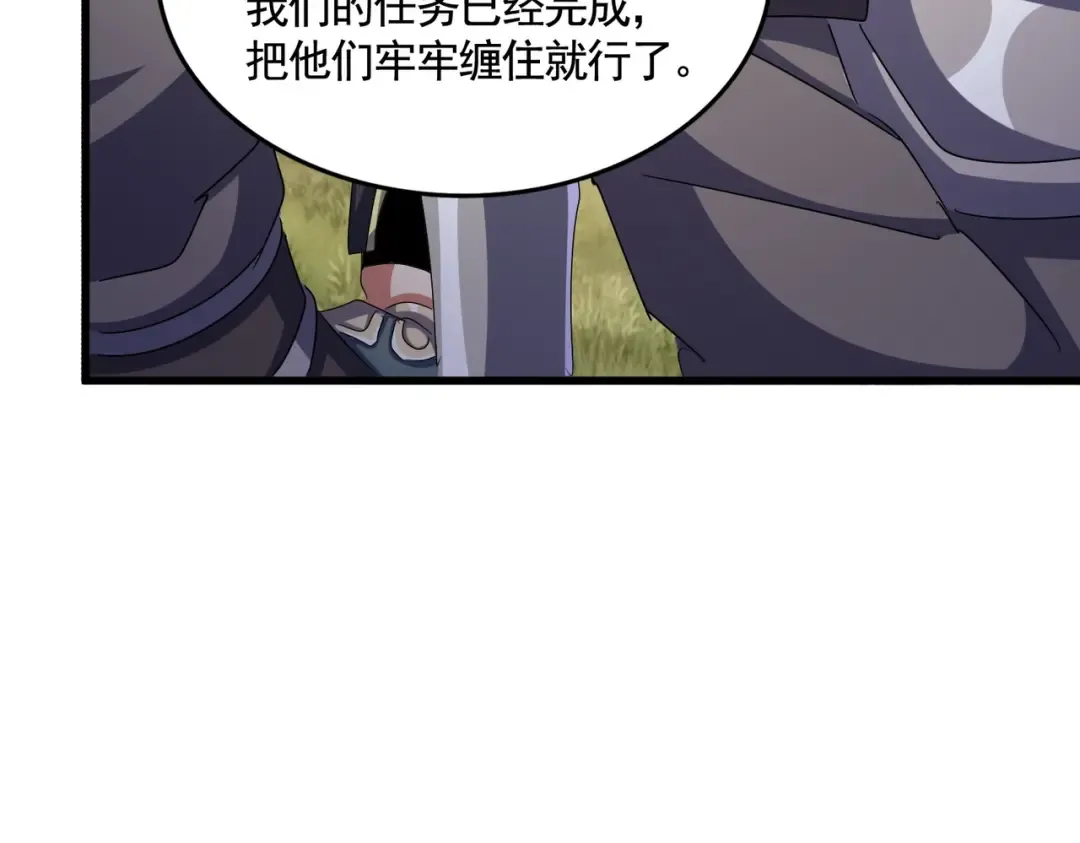 第520话 天地人 第122页