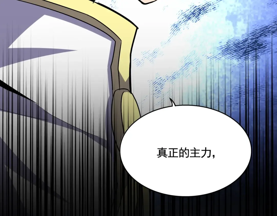 第520话 天地人 第125页